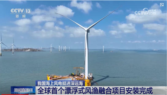 深海能源“中國(guó)芯”——中天科技突破三大世界級(jí)海洋工程難題